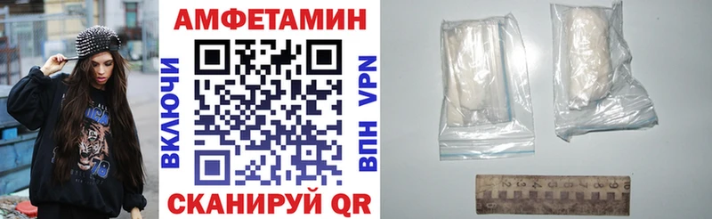 кракен ТОР  Москва  АМФ 97%  где найти наркотики 