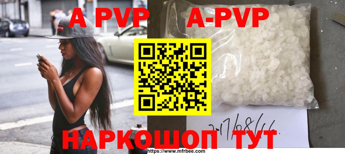 Alfa_PVP СК Москва