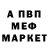КЕТАМИН VHQ Sis Miy