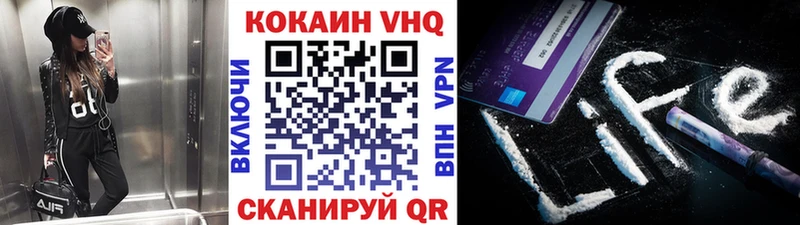 магазин  наркотиков  Москва  КОКАИН Fish Scale 