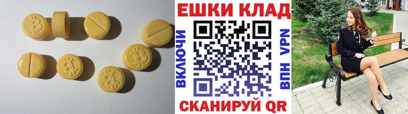 ЭКСТАЗИ Cube  ссылка на мегу ССЫЛКА  Москва  как найти наркотики 
