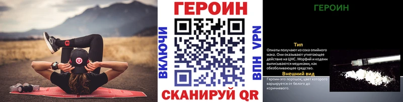 Героин Афган Москва