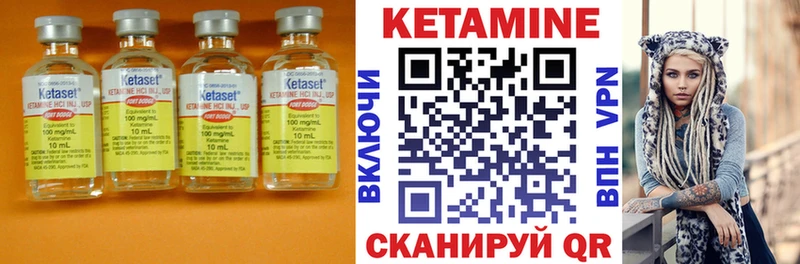 МЕГА ТОР продажа наркотиков Москва Кетамин ketamine
