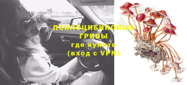 таблы Волоколамск