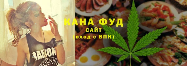 таблы Волоколамск