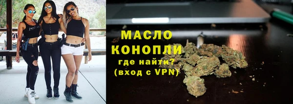 синтетический гашиш Волосово