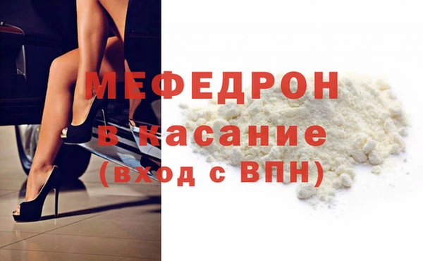 синтетический гашиш Волосово