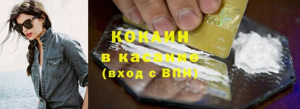 таблы Волоколамск