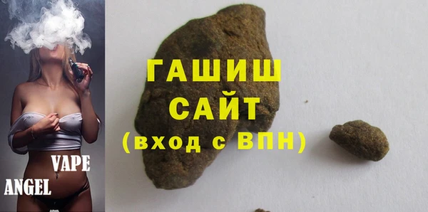 синтетический гашиш Волосово