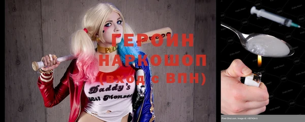 синтетический гашиш Волосово