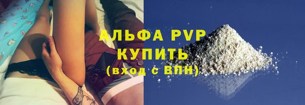 таблы Волоколамск