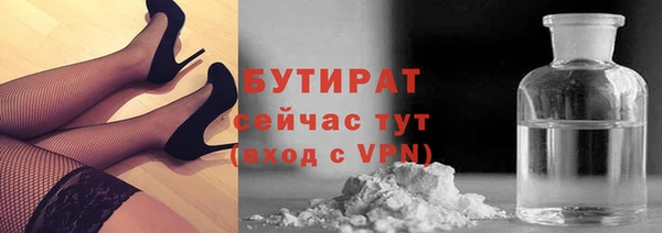 мефедрон VHQ Пересвет
