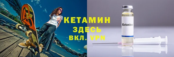 таблы Волоколамск