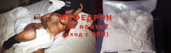мефедрон VHQ Пересвет