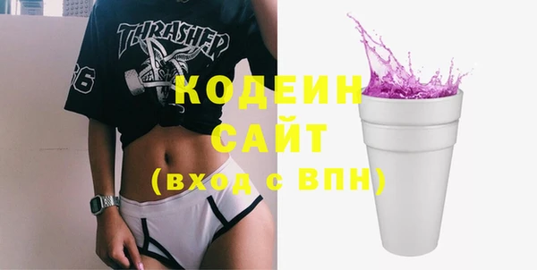 синтетический гашиш Волосово