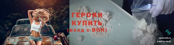 таблы Волоколамск