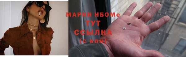таблы Волоколамск