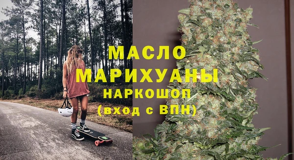 таблы Волоколамск