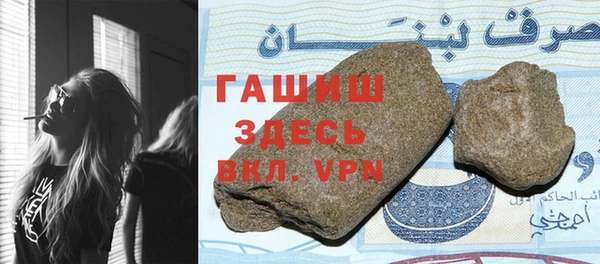 таблы Волоколамск