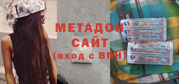 синтетический гашиш Волосово