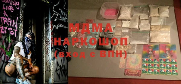 метадон Володарск