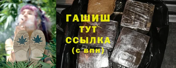 синтетический гашиш Волосово