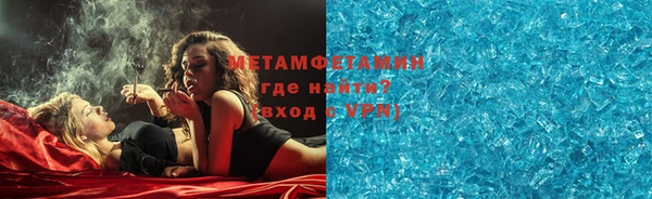 метадон Володарск