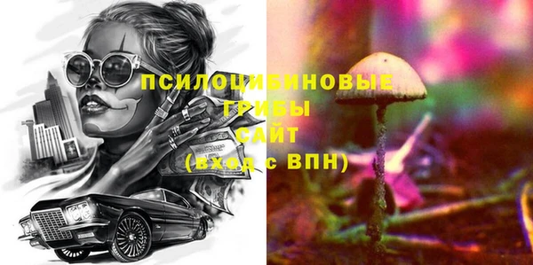 синтетический гашиш Волосово