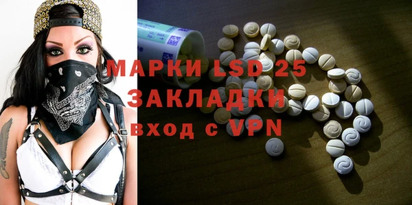 таблы Волоколамск