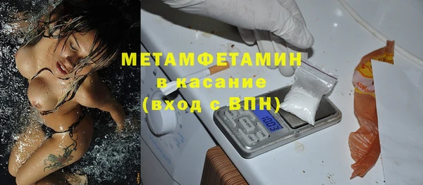 метадон Володарск