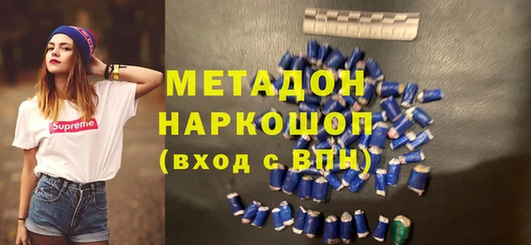 таблы Волоколамск