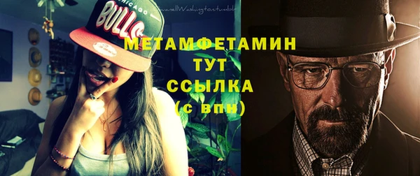 метадон Володарск
