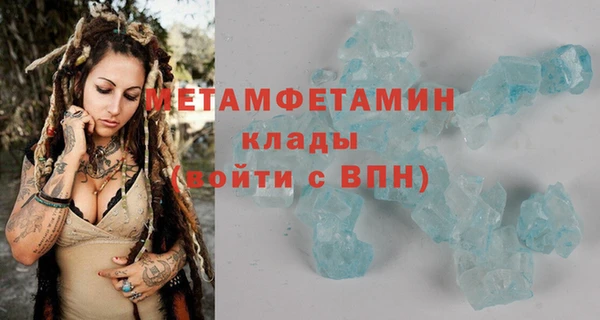 метадон Володарск