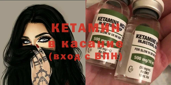 синтетический гашиш Волосово