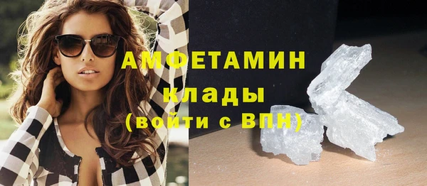 синтетический гашиш Волосово