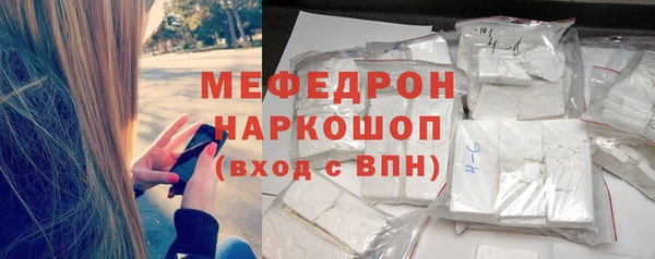 синтетический гашиш Волосово