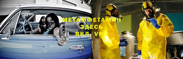 метадон Володарск