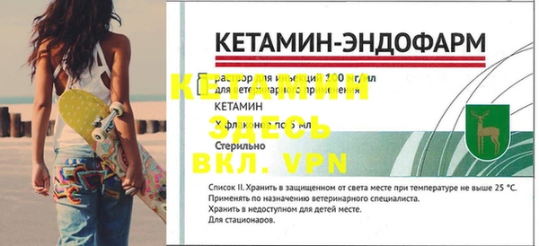 таблы Волоколамск