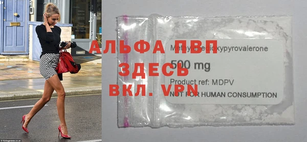 синтетический гашиш Волосово