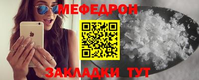 молекула духа Дубна