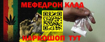 мдма Донецк