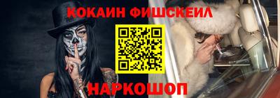 мяу мяу кристалл Донской