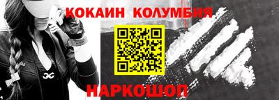 молекула духа Дубна