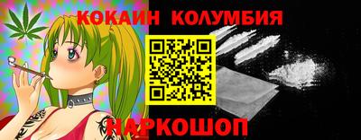 мяу мяу кристалл Донской