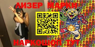 молекула духа Дубна