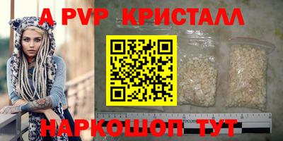 молекула духа Дубна