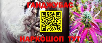 мяу мяу кристалл Донской