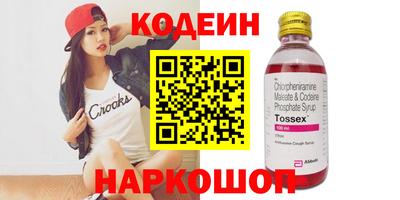 молекула духа Дубна