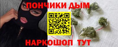 мяу мяу кристалл Донской