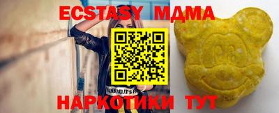 прущий лед Тулун